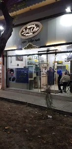 عطاری اندیشه
