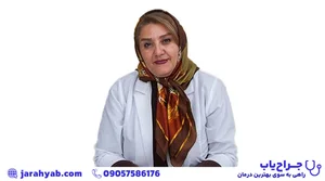 دکتر زهرا حمیدی