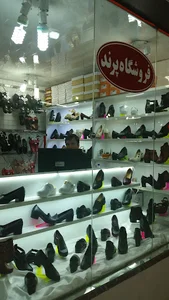 کفش طبی پرند