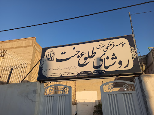 تعمیرات ماینر۰تا ۱۰۰smc