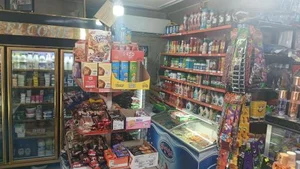 هایپر مارکت مطهری 2