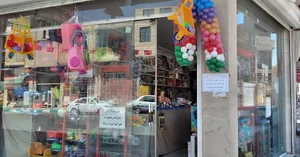 رنگ چوب ابنوس
