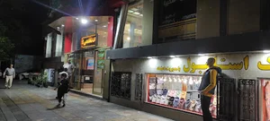 مرکز خرید مدائن