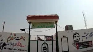 کلانتری 11