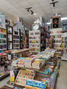 کتاب فروشی شهر راز 2