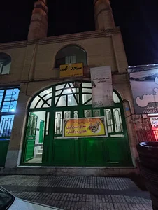 مسجد الهی
