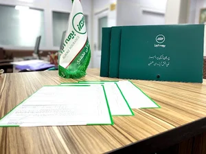 بیمه البرز نمایندگی محمدی