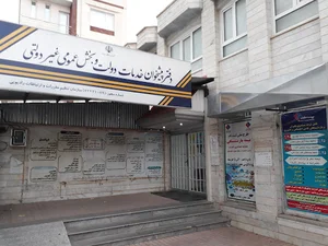 دفتر پیشخوان خدمات دولت(رها) حاجی حسنی