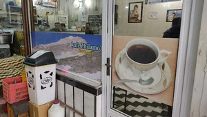 قهوه خانه ژیله مو