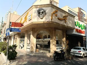 عینک میم 2