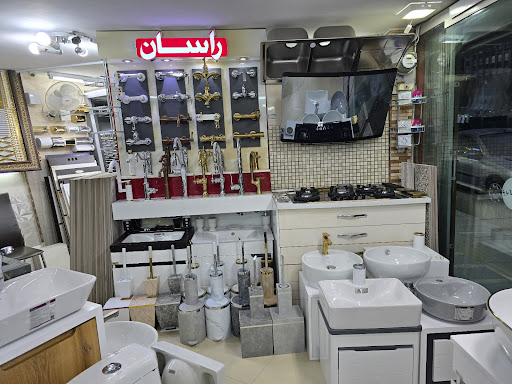 فروشگاه کاشی، سرامیک وشیرالات مهربانی