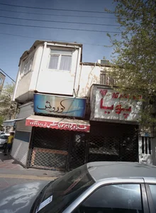 جواهری پویا 2