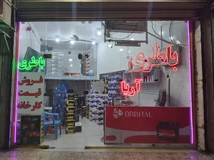 نمایندگی باطری درخشان