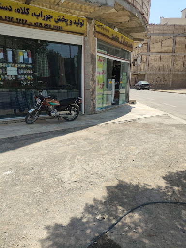 تولید و پخش لباس