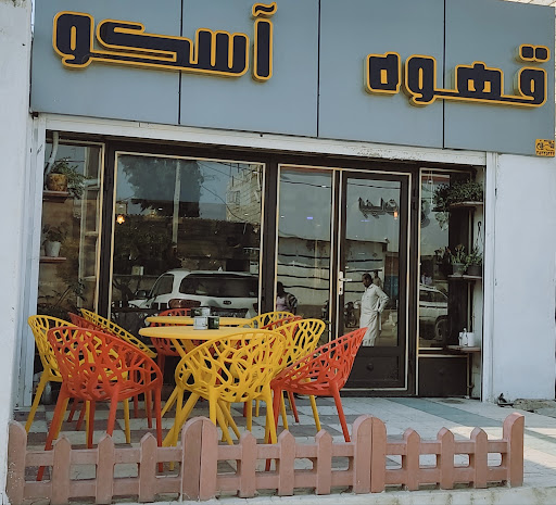 قهوه آسکو
