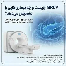 کلینیک خوابِ بیمارستان گلستان