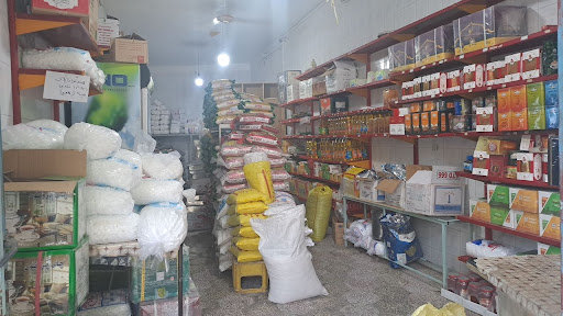 سوپرمارکت رضایی (عباس بقال)
