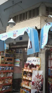 سوپرمارکت 3