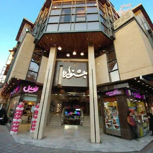 اپل فروشی