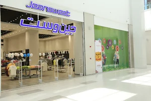 جین وست