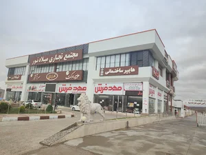 مهد فرش