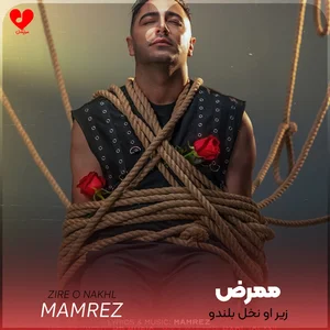 بلندو