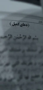 مسجد و حسينيه اهل بيت