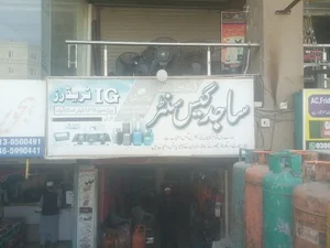 خودپرداز بانک صادرات ایران