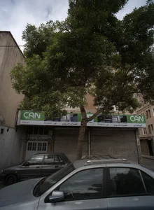 تجهیزات المهدی 2