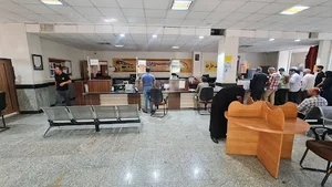 اداره پست مرکزی