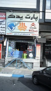 نمایندگی مجاز فروش قطعات یدکی مدیران خودرو