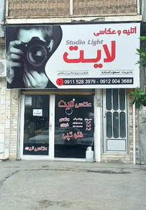 عکاسی لایت
