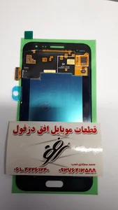 قطعات موبایل افق