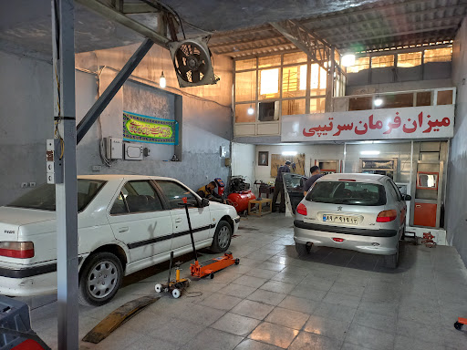 بالانس سرتیپی - شعبه بزرگمهر