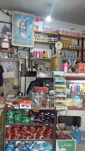 سوپرمارکت سرنازی
