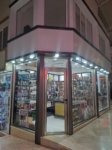 لاکچری عطر و ادکلن اورامی