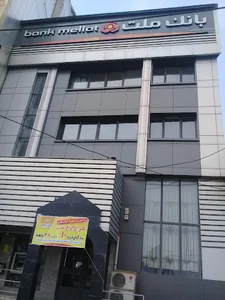 بانک ملت