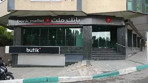 بانک ملت