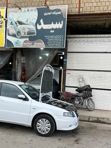 مکانیکی ترمزی جلوبندی سید