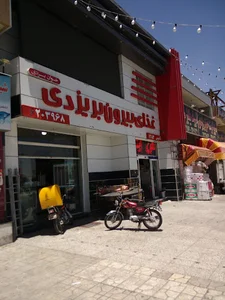 بیرون برخوان یزدی