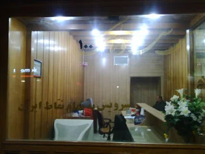 تاکسی تلفنی سی سی دو