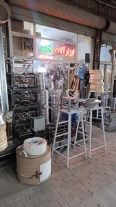 ابزارآلات فلاح ( پخش عمده و خرده)
