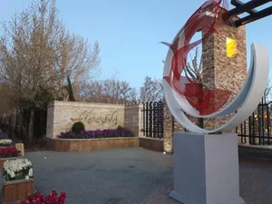 پارک ملی ایران کوچک 4