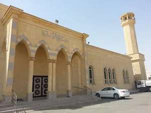 Al Safwa Mosque