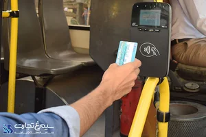 کیوسک شارژ فراکارت
