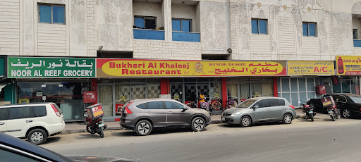 Bukhari Al khaleej Industrial Area 2