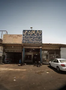 تعمیرگاه ماشین سنگین جهان تریلر