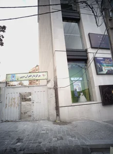 مرکز دارالقرآن مبین 2