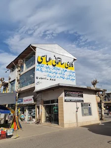 کالای ساختمانی عباسی