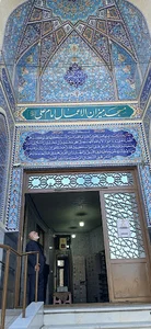 مسجد میزان الاعمال امام علی(ع)